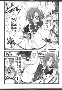 (C76) [R-WORKS] SLOE BERRY EX (Hayate no Gotoku! Soushuuhen)