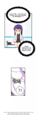 [Donggul Gom] She is Young (English) Part 1/2