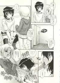 [Anthology] Shounen Ai no Bigaku EX - Josou Shounen -