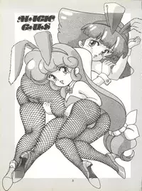 MAGIC GALS VII