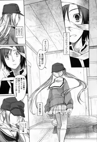 [Midori no Rupe] Garden CH.0(Prologue)~CH.9