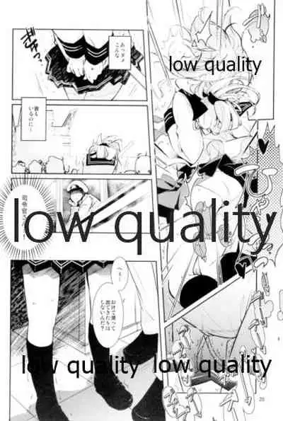 (C85) [PINSIZE Inc. (MITAONSYA)] unison (Kantai Collection -KanColle-)