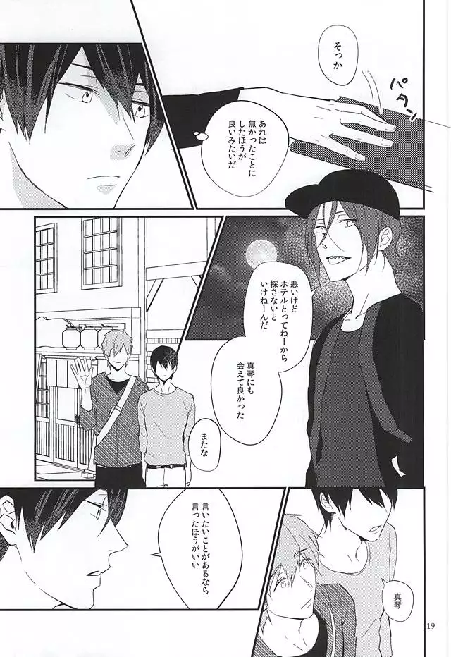 にどあることは3どある