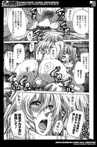 [MARUTA] Utsusemi Ch.1-6