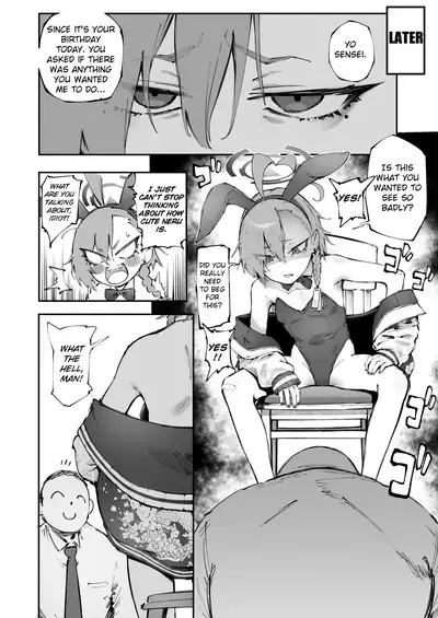 Neru ga Suki | I Love Neru