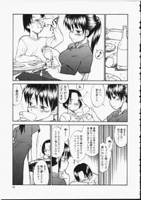 [Hinemosu Notari] Seifuku Henai - Uniform Devotion