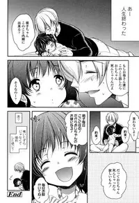 [Dynamite moca] Kyouiku Jisshuu