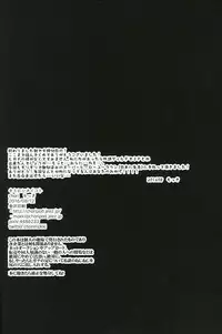 (C90) [chori (Mokki)] Kimi ni shitai Koto (Pokémon)