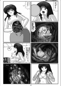 [Kari touroku M] Yousei ritoru no nyoutai tanken monogatari (1)