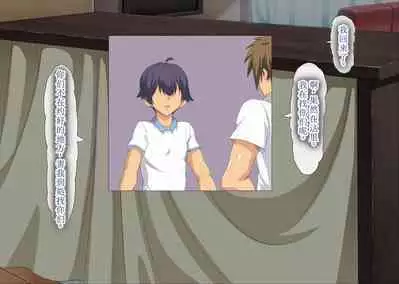 Gomennasai Anata...Konya Watashi wa Musuko no Tomodachi no Ko wo Haramimasu.