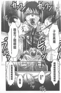 [Fuusen Club] Haha Kangoku INFINITY [Chinese]