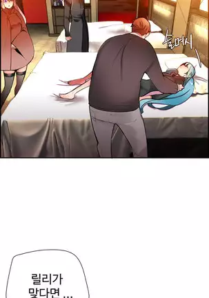 Lilith`s Cord Ch.0-26