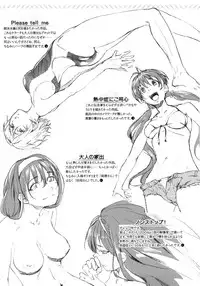 [Aduma Ren] Koimitsu Fragrance [English]