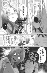 [Ryoh-zoh] Love to Like EZR [Digital]