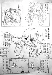 [ZSD] Zsd Project I The Interesting [Chinese]