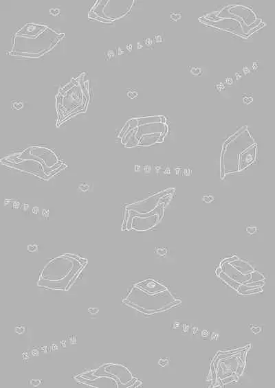 ふとんとこたつ~愛用の寝具が擬人化したら、恩返しに愛されまくる逆ハーレムが待っていました~