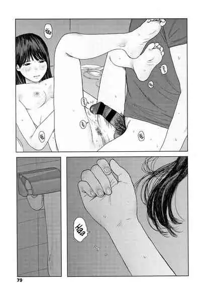 Ochinai Ame | Unfalling Rain Ch. 1-3