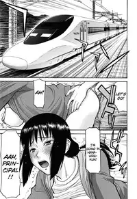 [Inomaru] Camellia [English] [Decensored]