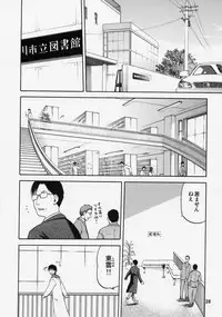 [Wakuwaku Doubutsuen (Tennouji Kitsune)] blue snow blue scene.9