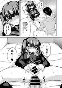 [Anthology] Tekoki de Pyuppyu [Digital]