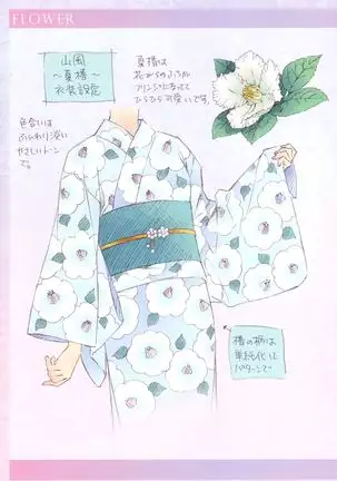 FLOWER-OMUNIBUS-