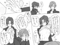 [Eroe] 性転換後、親友と～相棒編～