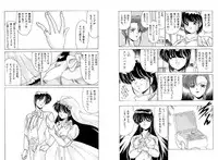 [Watanabe Yoshimasa] Memorial Search