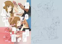 [Shoujo Kishidan (Oyari Ashito)] Love Complex (The iDOLM@STER) [Digital]