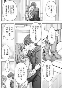 Monthly Vitaman 2018-02 [Digital]