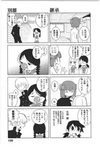 [Dowman Sayman] Paraiso 1 [Japanese]