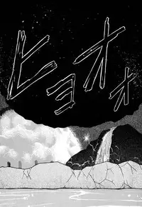 [Pascal Kikaku (Morii)] Pretty! 1+2+3