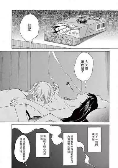 让我来进入你吧?…用那个 02 Chinese