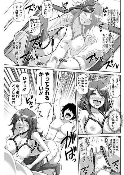 Action Pizazz 2020-02