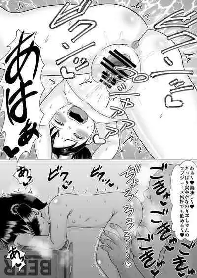 のり子vs怪奇!舌長変態クンニ男