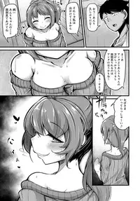 COMIC Anthurium 2017-11 [Digital]