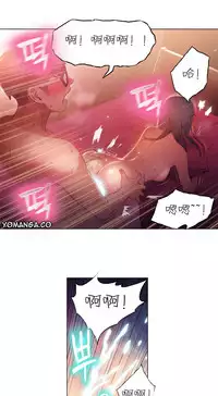 [Park Hyeongjun] Sweet Guy Ch.22-37 (Chinese)