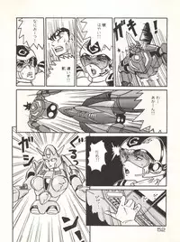 (C40) [URA. (Various)] CAPTURED 3 (3x3 Eyes, Video Girl Ai, Goldfish Warning)