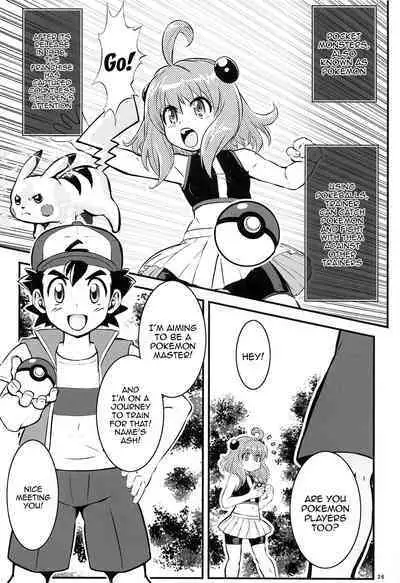 Kasumi to Kasumi | Misty and Misty