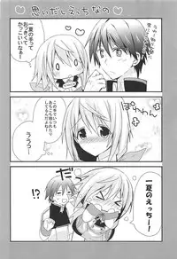 (C84) [Otona Shuppan (Hitsuji Takako)] IS Soushuuhen (IS <Infinite Stratos>)