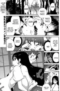 [Kotoyoshi Yumisuke] Kainyuu Miko Uzume Ch. 1, 3, 7-8 [English]