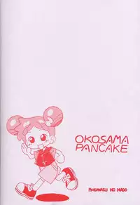 [Okosama Pancake] Mokuwaku no Mado (Ojamajo Doremi)