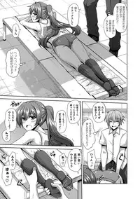 [Nikusoukyuu.] Saiin VR Control [Digital]