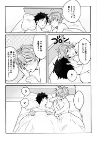 [Wacoco Waco] Hime Seme