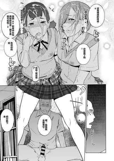 雲上アクメ ご用命は高級交尾 (部分)