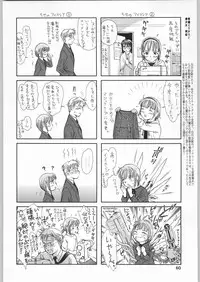 (C60) [Ganso Sonoda Ya] Chousen Ame Ver.19