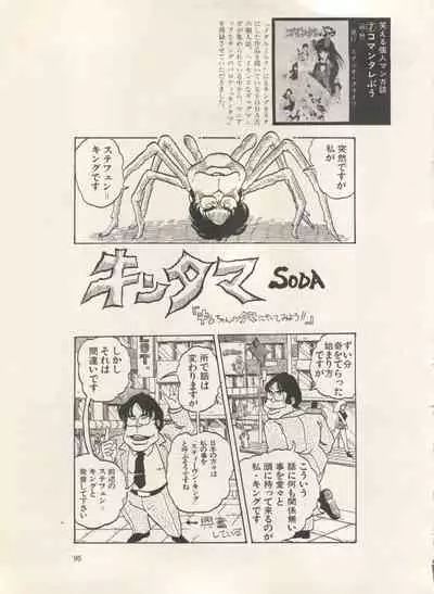 Bishoujo Shoukougun Lolita Syndrome 3