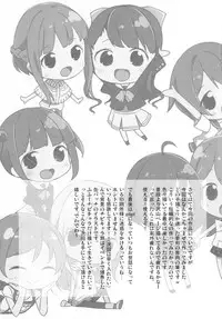 (C88) [Kaname (Siina Yuuki)] Nanastar Onnanoko -à la carte- (Tokyo 7th Sisters)