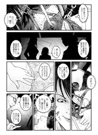 [Nightmare Express -Akumu no Takuhaibin-] Yokubou Kaiki Dai 534-shou -Kyousei Josou Bishounen Kousoku Daruma Acme Jigoku Iki Jikken 02 Seitai Jikken Sareta Nanao-kun-