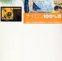 [Nylon] Nylon 100% Ch. 1-5 [English]