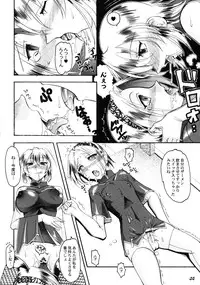 [Bluelagos] Shot a Shota 6